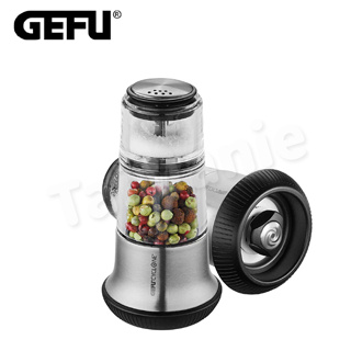 GEFU 德國品牌分層鹽胡椒研磨罐