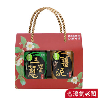連淨苦茶油拌醬禮盒2入組(薑泥拌醬/三星蔥拌醬/醬爆香菇拌醬)過年禮盒 年節禮盒 新年禮盒 春節禮盒【濠氣老闆】