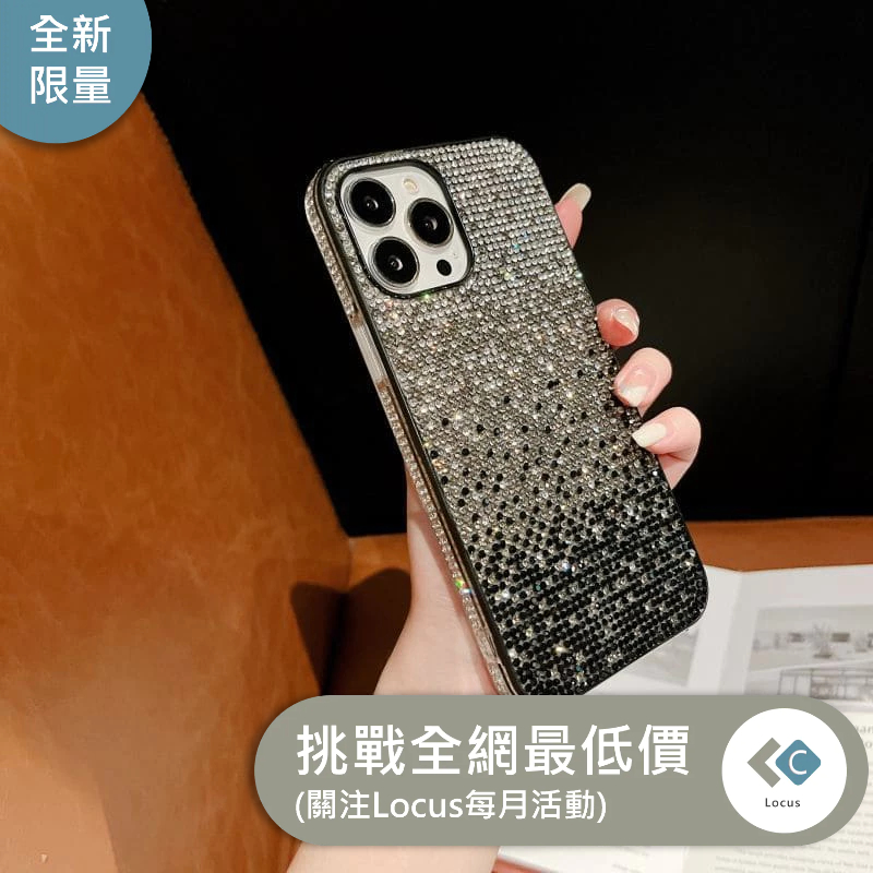 【Locus】全新品 手機殼 適用 iphone15 pro max 防摔殼 手機殼 保護殼