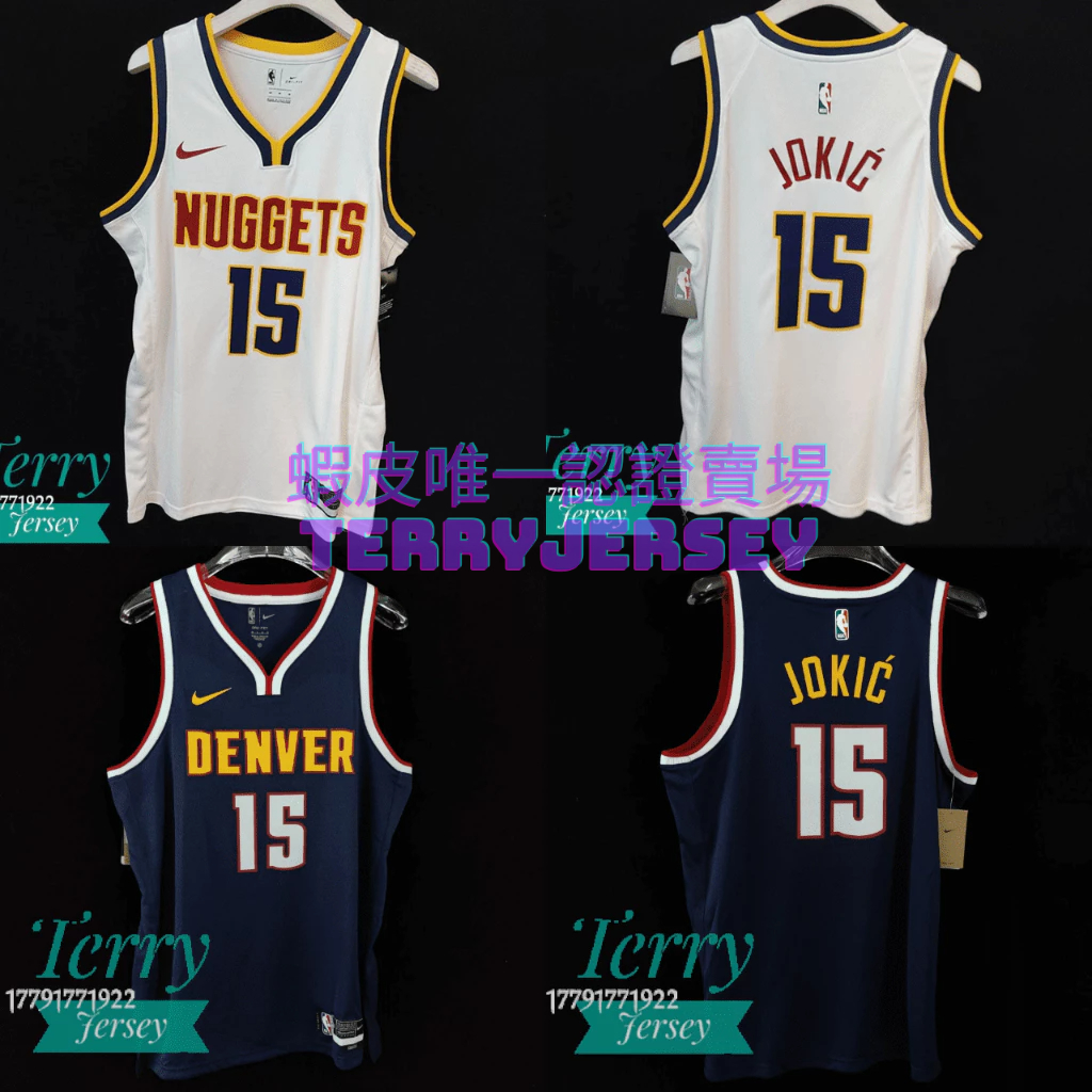 TerryJersey 金塊 主客場系列 SW球迷版 NBA 球衣 全隊都有 金塊隊 Jokic 金塊球衣 丹佛金塊