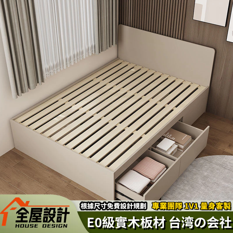 🏡全屋設計🏡  榻榻米床 多功能床箱 小户型床組 單人床 雙人床 高箱床 實木床 置物床 帶抽屜床櫃 收納床組 大容量床