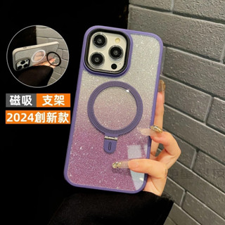 永珍閃粉支架 磁吸無線充 防摔殼 適用 蘋果 iPhone 15 14 13 12 11 Pro max i15 手機殼