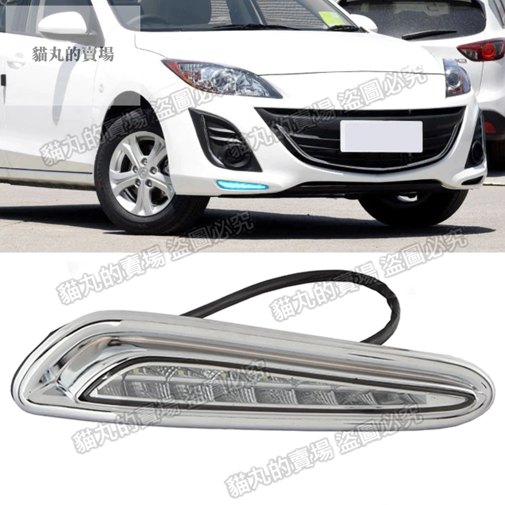 2010-2013年微笑馬三 一字型 LED 日間 日行燈 晝行燈 流水轉向功能 改燈 MAZDA3 馬自達3 2代馬三