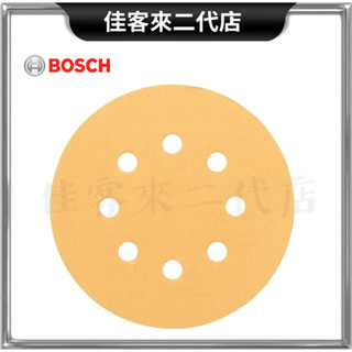 含稅 金色 多用途 圓形 8孔 自黏 砂紙 125 GEX 砂紙機 偏心砂磨機 專用 黏扣式 電動工具 BOSCH 博世