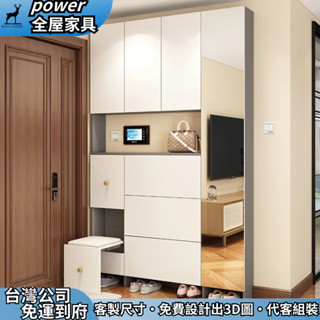 【power全屋傢俱】支援訂製 翻鬥超薄鞋櫃 換鞋凳鞋櫃 靠牆玄關櫃 入戶衣帽櫃 帶全身鏡收納櫃 抽屜櫃 鏤空置物櫃
