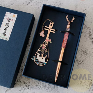 【臺灣出貨】琵琶書簽 古風書籤 圓珠筆套裝 錦鯉書簽 精美禮品 小清新書籤 複古 鏤空 金屬書簽 教師節禮物 書籤禮盒