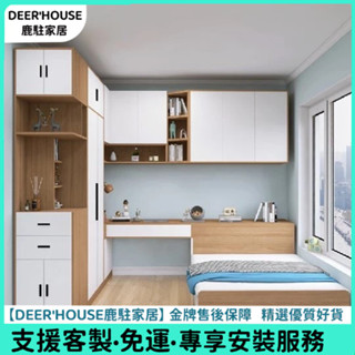 【鹿駐家居】廠家直銷 ❗系統櫃訂製 收納床架 榻榻米床 衣櫃一體床省空間床 書櫃書桌 組閤臥室套裝 實木床架 衣櫃書桌