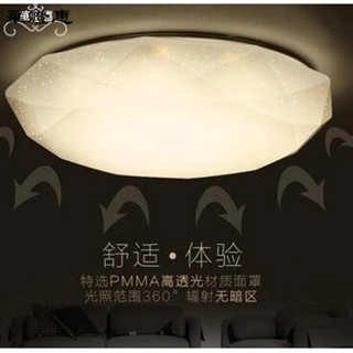 【華燈惠】無極調光調色LED吸頂燈臥房LED吸頂燈鑽石星空吸頂燈臥房