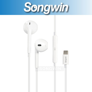 【Songwin】PH-C200 Type-CType C 高音質線控耳機[尚之宇旗艦館][公司貨][保固半年]