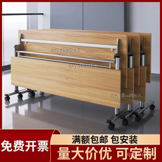 免運熱賣 ✨折疊桌子會議桌簡約現代辦公桌活動可移動拚接桌雙人培訓桌長方形