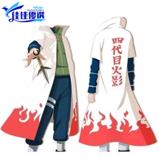 火影忍者 四代目披風 曉組織衣服 波風水門cosplay服裝 風衣外套 角色扮演 造型服裝 Cosplay 萬聖節服裝
