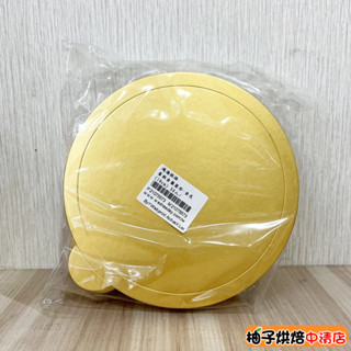 【柚子烘焙食品】圓形蛋糕墊 有耳 50入 圓形金盤 圓形蛋糕底墊 金色慕斯墊 蛋糕紙襯 生日蛋糕底託 託盤 墊片 硬紙託