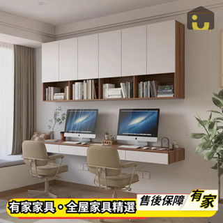 🏡有家傢俱🏡 可訂製 懸掛吊櫃 壁掛式書桌 電腦桌 書架 置物架 家用學習桌子 寫字桌 抽屜櫃 臥室收納櫃 高箱儲物櫃