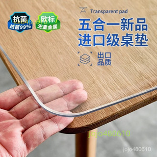 客製化 桌墊 透明桌墊 PVC桌墊 透明桌布 防水 防燙 防油 免洗 塑膠 長方餐桌墊 茶几 厚水晶板