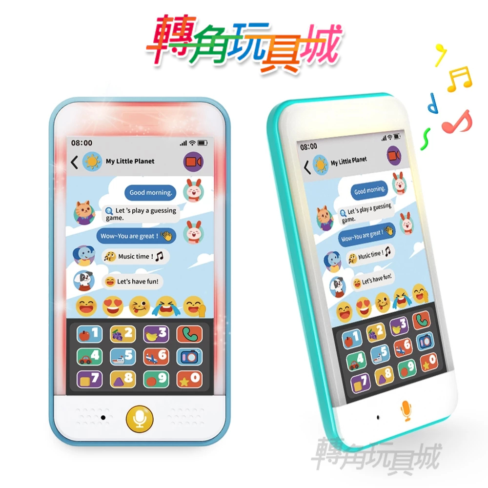 《匯樂》寶寶學習手機 677 『轉角玩具城』《HolaLand歡樂島 聲光玩具 現貨》