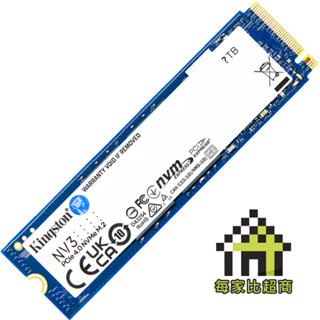 金士頓 NV3 500GB / 1TB / 2TB M.2 NVMe SSD SNV3S【每家比】