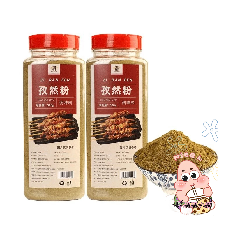 👑琪琪小鋪 孜然碳烤粉 燒烤 調料 孜然粉 500g 瓶裝 新疆 羊肉串 蘸料 醃料 撒料 配料 辣椒粉 烤肉食材