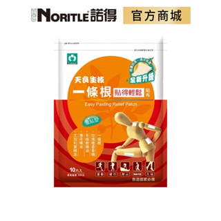 【天良生技】全新升級一條根貼得輕鬆貼布(10片入)-1包