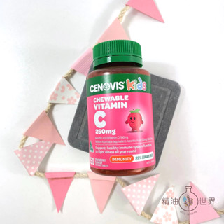 澳洲 Cenovis 兒童無糖維生素 C (草莓/檸檬風味)咀嚼錠