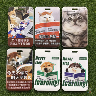 【現貨】💳貓狗搞笑梗圖表情包 悠遊卡套 證件套 信用卡套 PVC收納 滑蓋 掛繩 發瘋文學 多功能