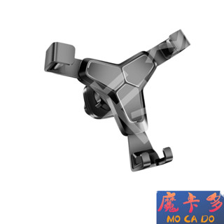 [快速出貨]重力式手機支架 手機架 汽車手機架 手機支架 Y字手機架 車用手機架 出風口手機架