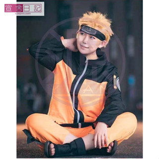 【臺灣 出貨】萬聖節服裝 鳴人cos服火影忍者漩渦鳴人兒童少年衣服衕款二代服裝護額佐助服動漫服裝 火影忍者COS服 火影
