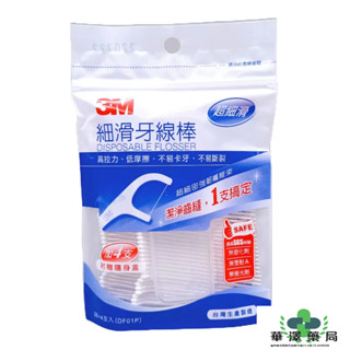 3M 細滑牙線棒(附隨身盒) 40支入 牙線 不易卡牙 不易斷裂