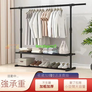 簡易晾衣架 落地折疊臥室單桿 室內晾衣桿 掛衣架 陽臺曬衣服架子 家用衣架 伸縮衣架 陽臺晾衣架 鐵藝架