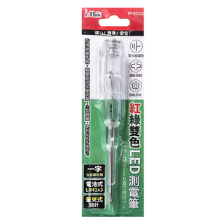 iMax 驗電筆 TP-B2023 紅綠雙色LED測電筆 需裝電池 燈超亮 高級測電器 火線 地線 一字起子