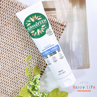 **幸福泉**澳洲 DermaVeen燕麥敏感型修護膏 100ml 滋潤 屁屁膏
