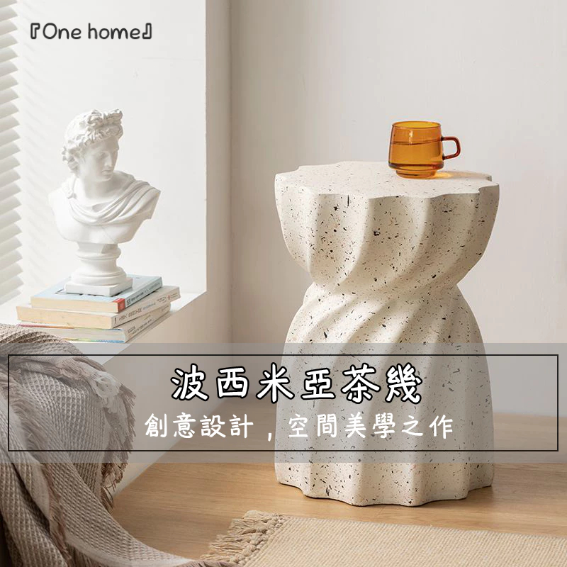 『One home』波西米亞茶幾 茶几 小茶幾 茶桌 設計師茶几 圓桌 邊幾 咖啡廳邊幾