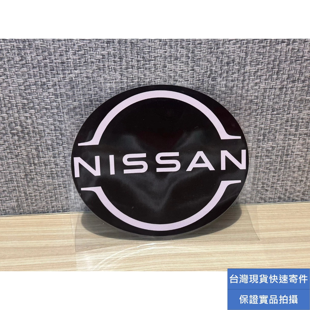 現貨促銷 NISSAN  ALTIMA  SENTRA前車標LOGO貼 新LOGO前標貼 新廠徽 新世代logo 貼紙