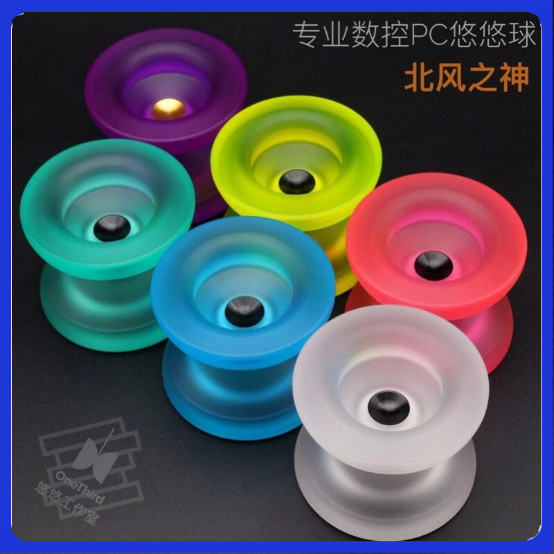 精品玩具 現貨帝國 悠悠球 北風之神 Boreas 數控POM 死睡眠花式yoyo專業溜溜球