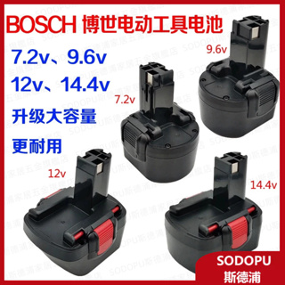 適用Bosch博世7.2v9.6v12v14.4v充電手電鉆電動螺絲刀GSR12-2電池