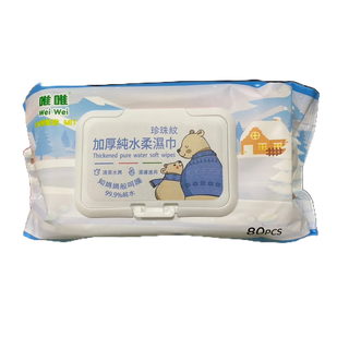 唯唯 純水加厚柔濕巾80抽 臺灣製造 珍珠紋 加厚純水柔濕巾 純水濕紙巾 加厚濕紙巾