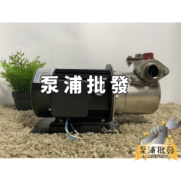 【泵浦批發】春井 HS120 1/2HP 不鏽鋼噴射式抽水機 抽水馬達 抽井水 地下水 『可抽9米深』噴射抽水泵