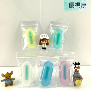 硬式隱形眼鏡空心/實心吸棒/角膜塑形片吸棒/附專利吸棒收納盒/臺灣GMP廠製造 滿100出貨