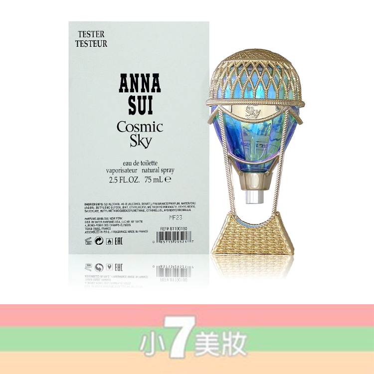 Anna Sui 綺幻星夜 女性淡香水 75ML TESTER【小7美妝】
