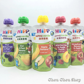 現貨~HiPP 喜寶 生機水果趣100g 5種口味可選 4個月寶寶以上適用 水蜜桃野莓 蘋果香蕉果汁