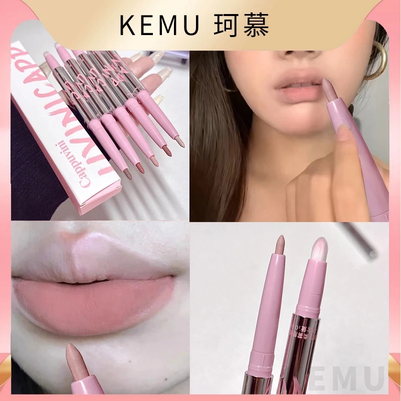 珂慕美妝店 雙頭唇線筆 口紅筆 Cappuvini小銀管唇線筆 勾勒唇形 塑形裸色口紅唇筆 雙頭唇線筆 唇紋筆 口紅唇釉