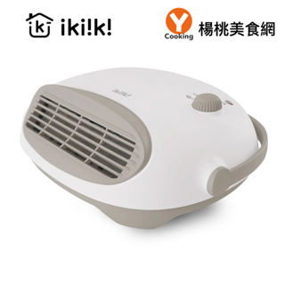 【IKIIKI伊崎】居浴兩用陶瓷電暖器IK-HT5203【楊桃美食網】