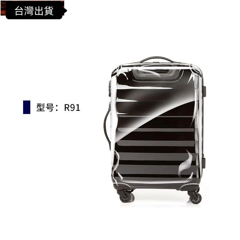 samsonite旅行箱保護套 適用於新秀麗透明PVC箱套專用免脫旅行箱保護套行李箱防水套秀R91