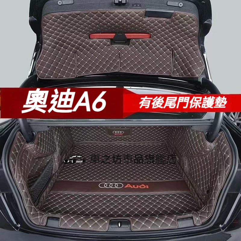 AUDI 奧迪 後備箱墊 09-23款 Q5 後備箱墊 全新升級 環保材質專用全包圍 後車廂墊 尾箱墊 行李箱墊