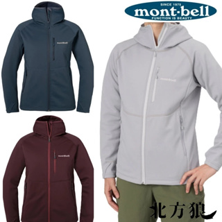 mont-bell 女 Trail Action 夾克外套 [北方狼] 1106734