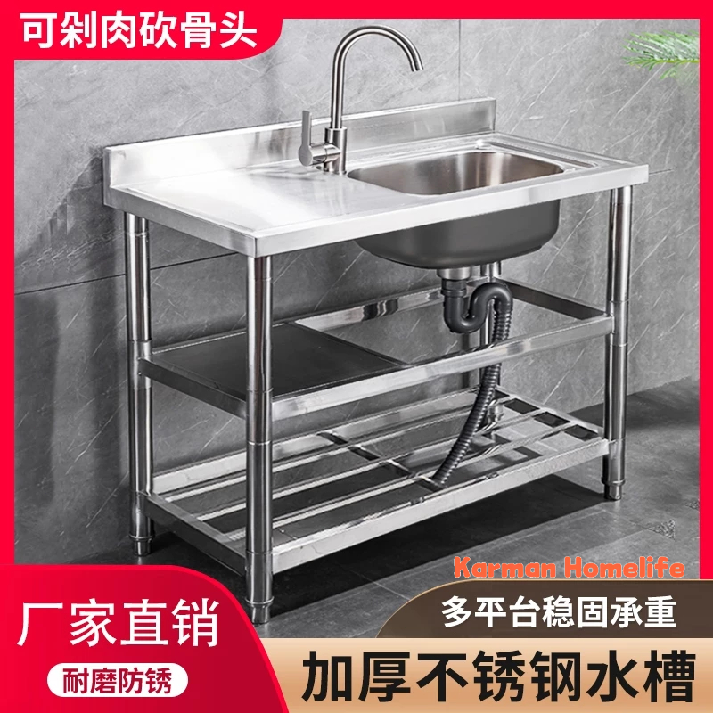 【免運】厨房不鏽鋼水槽台面一体洗菜盆單槽带平台水池家用台盆支架洗碗槽