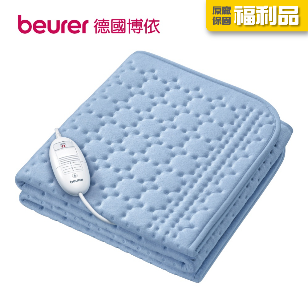 beurer 德國博依 床墊型電毯 單人定時型 TP 80 [福利品] [三年保固]