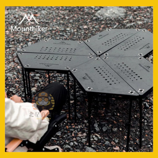 🔥促銷🔥山之客 新品露營百變造型便攜式鋁合金圍爐桌折疊野餐燒烤桌六角桌