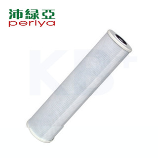 【Periya 沛綠亞】6L-20吋大胖型壓縮活性碳棒濾芯