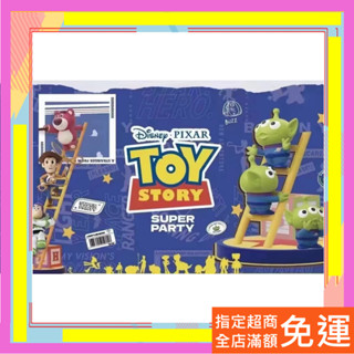 【OneNEst 好巢設計】迪士尼 玩具總動員 大爬梯系列 盒玩 盲盒