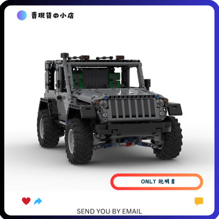 只有「電子說明書」樂高 積木 LEGO MOC 42129 C model - Jeep Wrangler